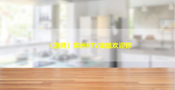 怀化夜场招聘